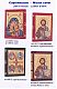 Filename=Coprimessale_2.jpg
Filesize=318KiB
Dimensions=776x1181
Date added=Apr 09, 2013 Coprimessale_2.jpg